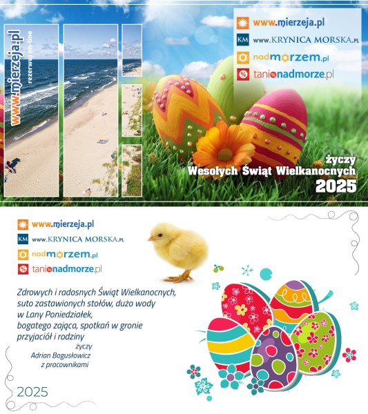 Wesołych Świąt!